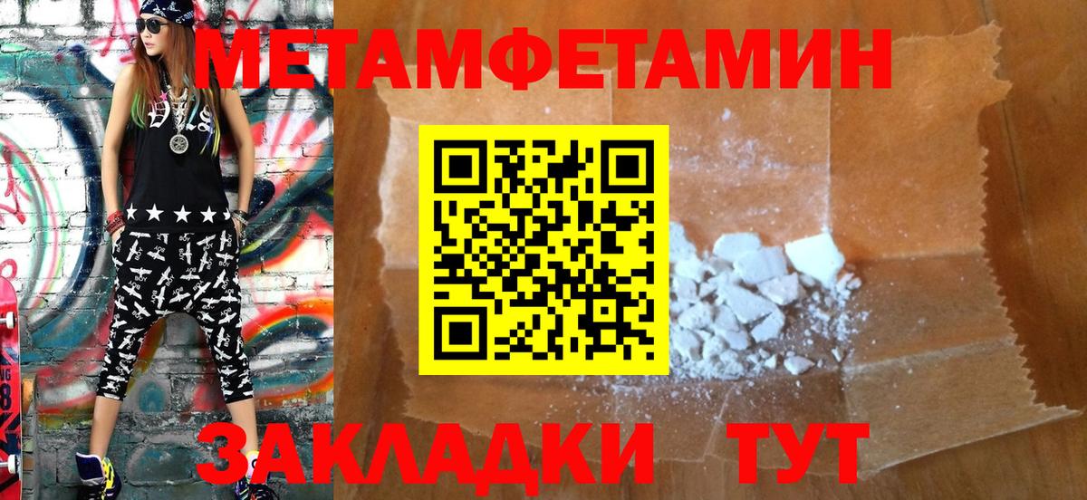 Amphetamine  Амфетамин 98%  Amphetamine  Вход с VPN  Химки 