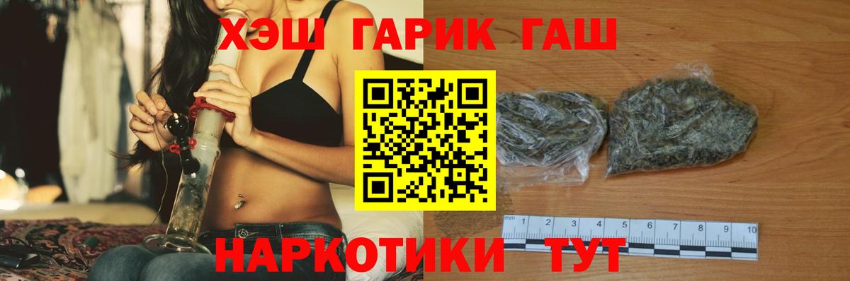 Гашиш  Вход с VPN  Химки  ГАШИШ хэш  Гашиш ice o lator 