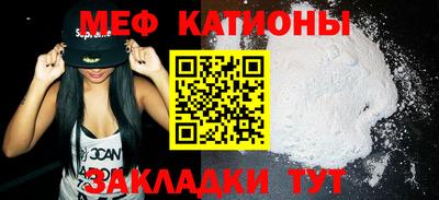 COCAINE Пенза