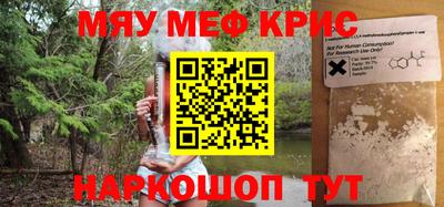 mdpv Нягань