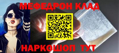 скорость Обь