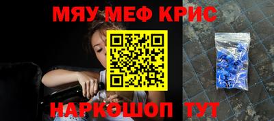 гашиш Обнинск