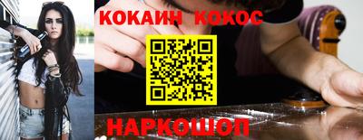 гашиш Обнинск