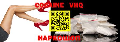 гашиш Обнинск
