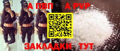 скорость Обь
