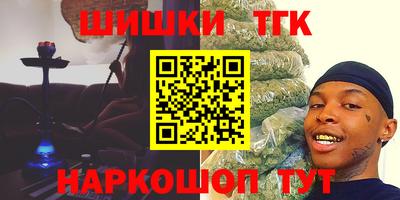 гашиш Обнинск
