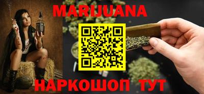 гашиш Обнинск