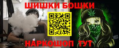 гашиш Обнинск
