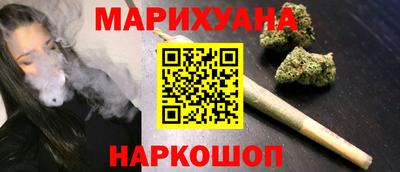 гашиш Обнинск