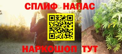 гашиш Обнинск
