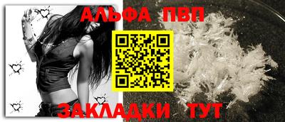COCAINE Партизанск