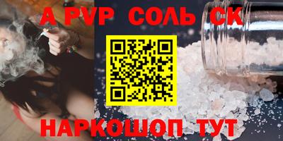 mdpv Нягань