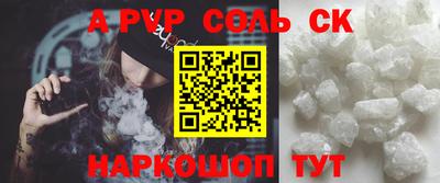 скорость Обь