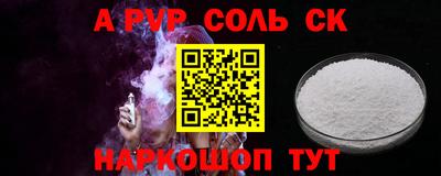 гашиш Обнинск