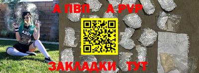 mdpv Нягань