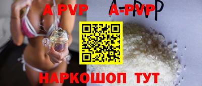 крисы Первоуральск
