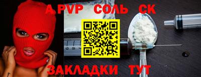 mdpv Нягань
