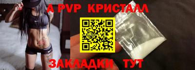 крисы Первоуральск