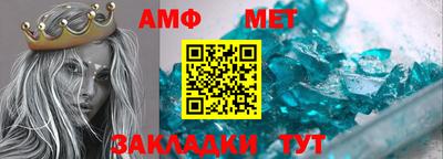 скорость Обь