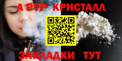 гашиш Обнинск