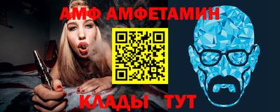 скорость Обь