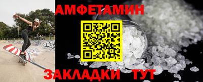 скорость Обь