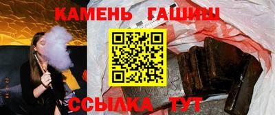 гашиш Обнинск
