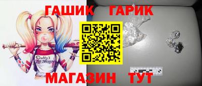гашиш Обнинск