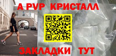 mdpv Нягань