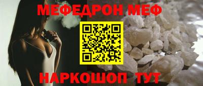 mdpv Нягань