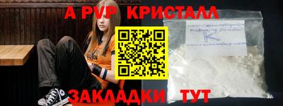 mdpv Нягань