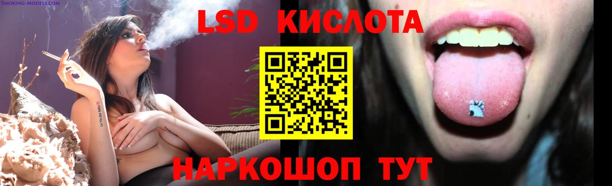 Химки  Лсд 25 экстази кислота  Вход с VPN 