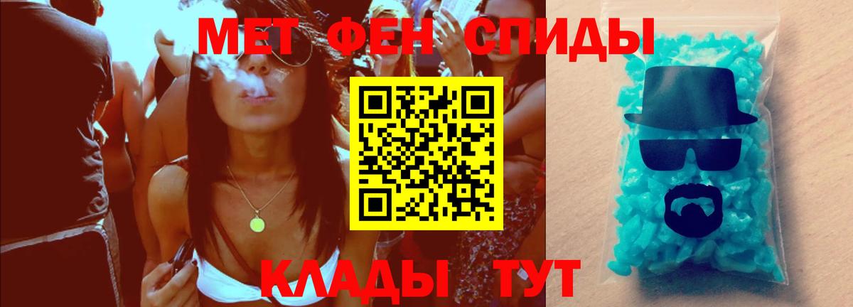 Метамфетамин кристалл  Вход с VPN  МЕТАМФЕТАМИН  Химки 