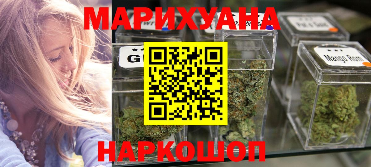Шишки марихуана MAZAR Химки