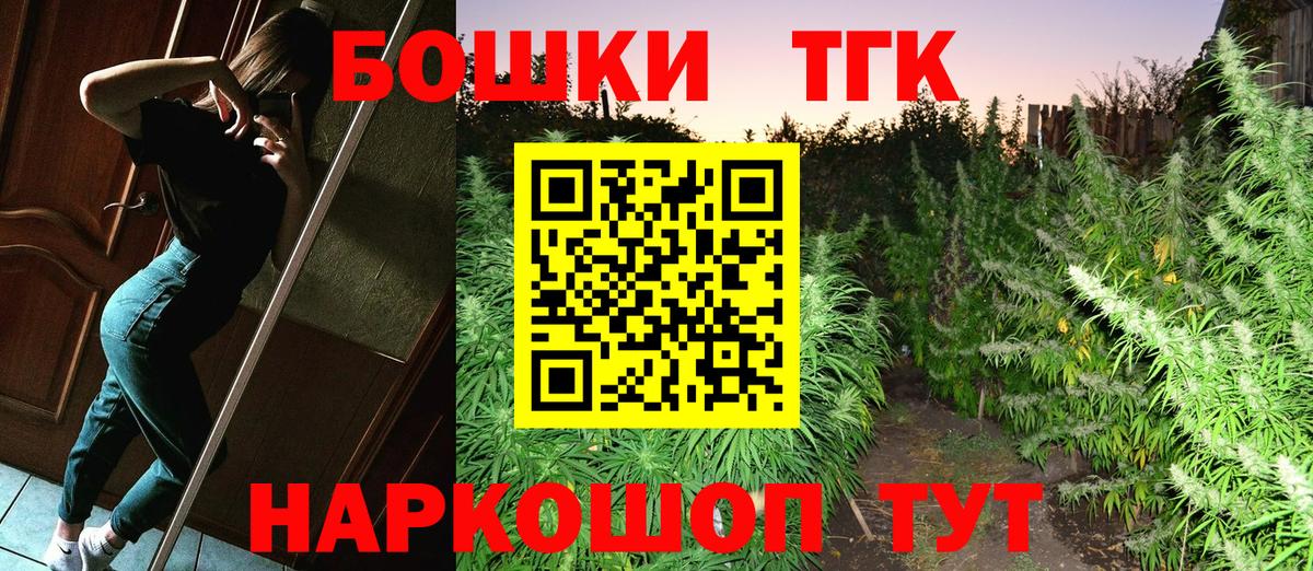 Канабис SATIVA & INDICA  Бошки марихуана марихуана  Химки  Вход с VPN 